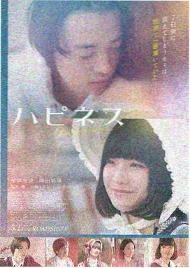 朋友 电影海报